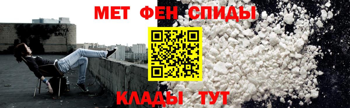 Омск  АМФЕТАМИН  Вход с VPN  АМФЕТАМИН 97%  Amphetamine 