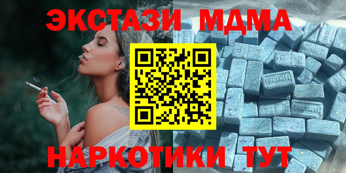 ЭКСТАЗИ круглые Омск