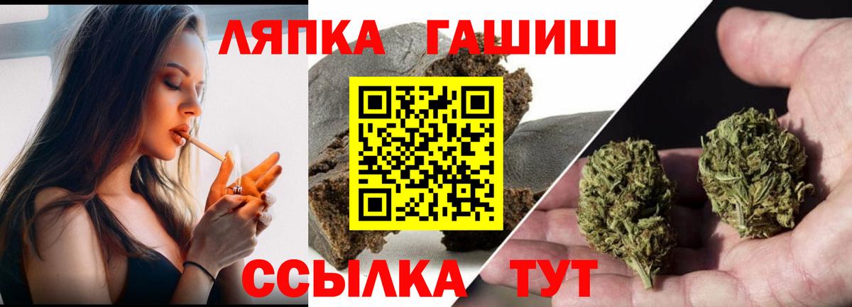 ГАШИШ  Вход с VPN  Омск  ГАШ гарик  Гашиш гашик 