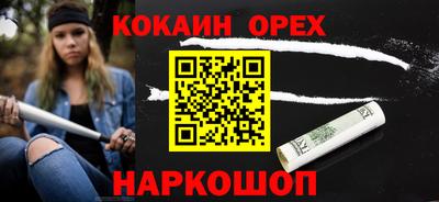 а пвп мука Бузулук
