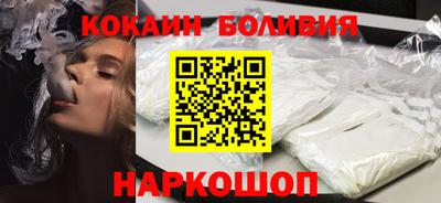 тгк Будённовск