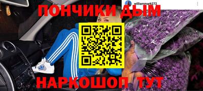 тгк Будённовск
