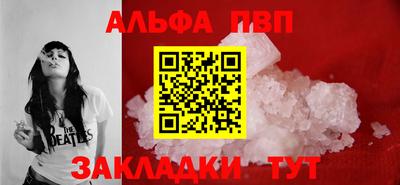 тгк Будённовск