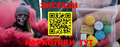 тгк Будённовск