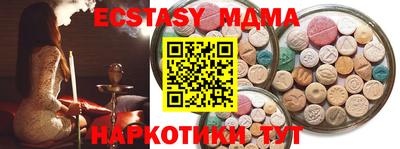 а пвп мука Бузулук