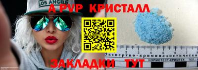 тгк Будённовск