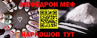 а пвп мука Бузулук