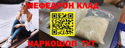 тгк Будённовск