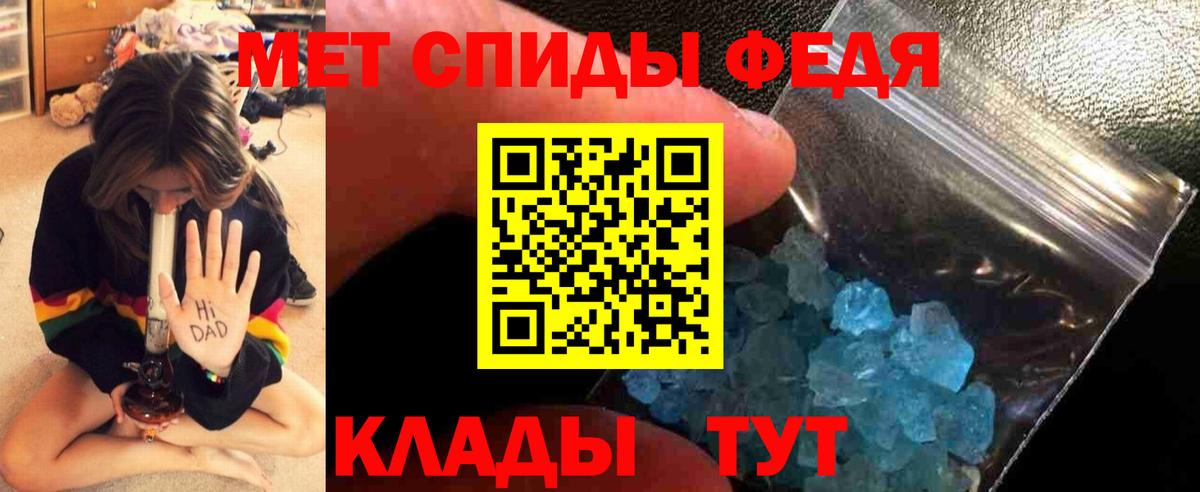 Первитин Декстрометамфетамин 99.9%  Первитин Декстрометамфетамин 99.9%  Омск  Метамфетамин  Вход с VPN 
