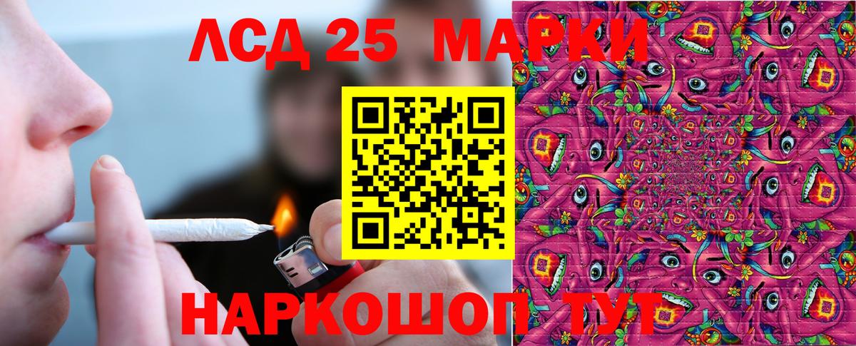 Марки NBOMe 1,5мг  Вход с VPN  Наркотические марки  Омск 
