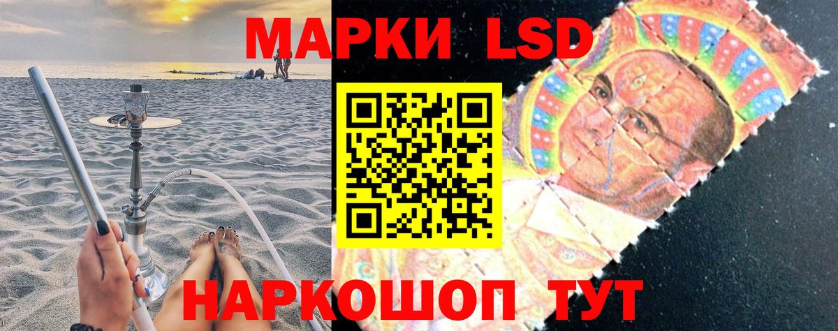 Марки NBOMe 1,8мг Омск