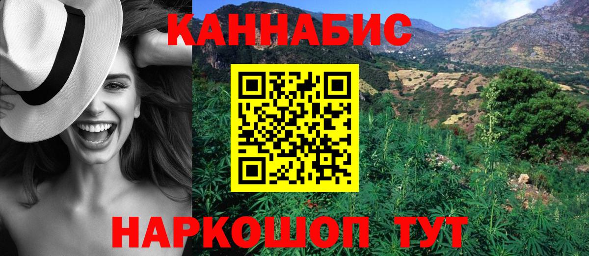 Марихуана THC 21%  Вход с VPN  Омск  МАРИХУАНА OG Kush  Конопля SATIVA & INDICA 